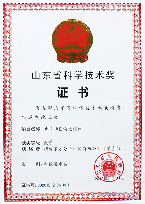 Honor5